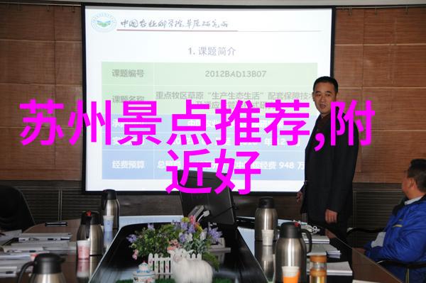 华人城文化融合与现代都市的双重奏鸣