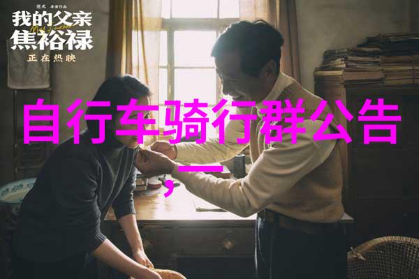 古老的金字塔秘密揭开埃及文明的神秘面纱