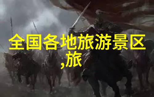 街头小吃热潮揭秘哪些小吃最受欢迎摆摊