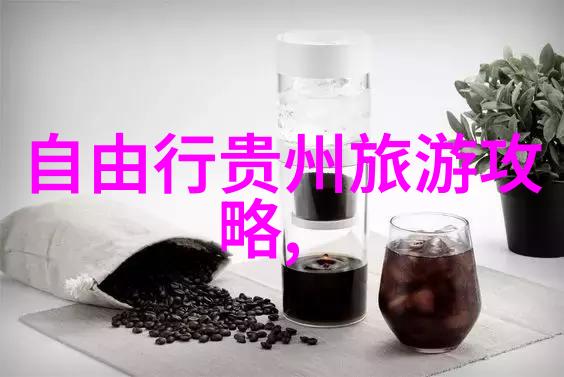 四川美景尽在眼前探索天府之国的奇迹与魅力