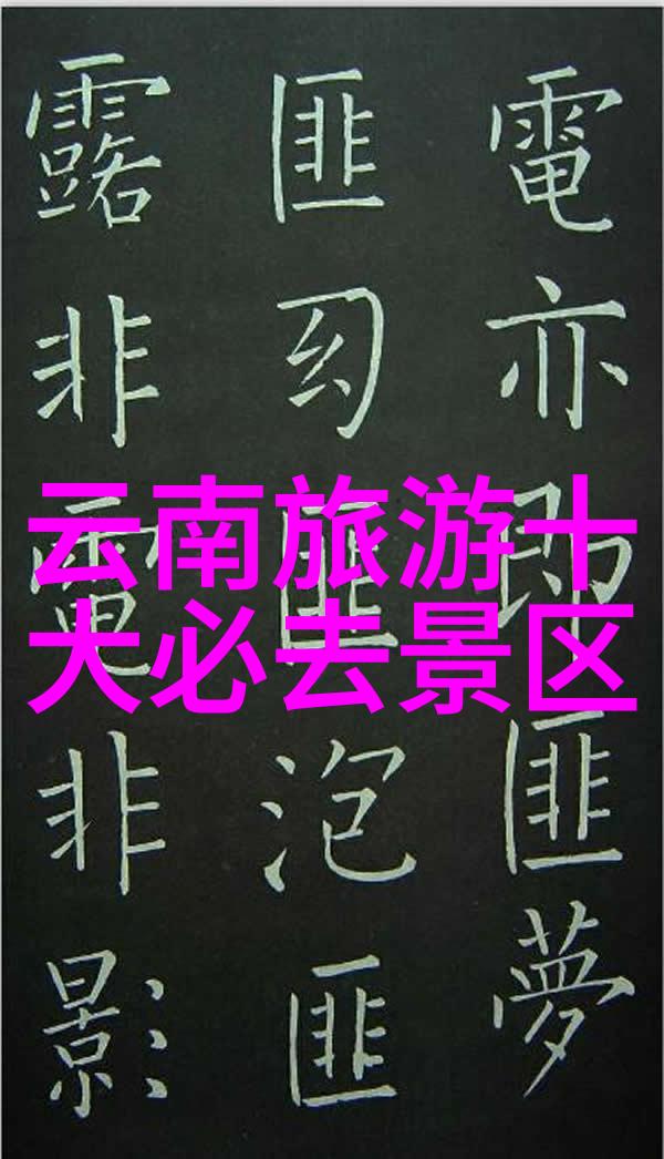 古典文学中的女性形象探讨评析白骨精这一角色性格特点