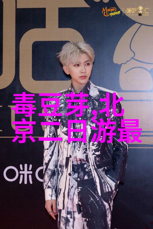 探索风景秀丽的平潭岛海滩自然风光与民俗体验