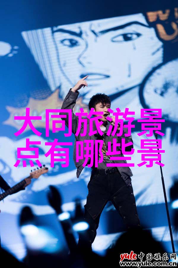 走进传统村落感受民俗文化的魅力稻城亚丁深度游篇