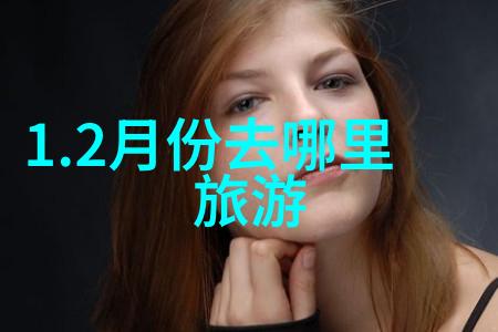 烟台旅游攻略三天游 - 烟台美食之旅品味海滨城市的鲜香美味
