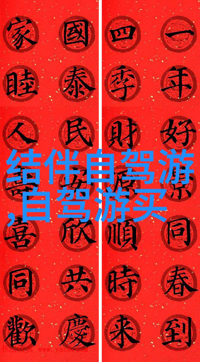 青岛国学公园三日游探寻自然中的古韵情怀