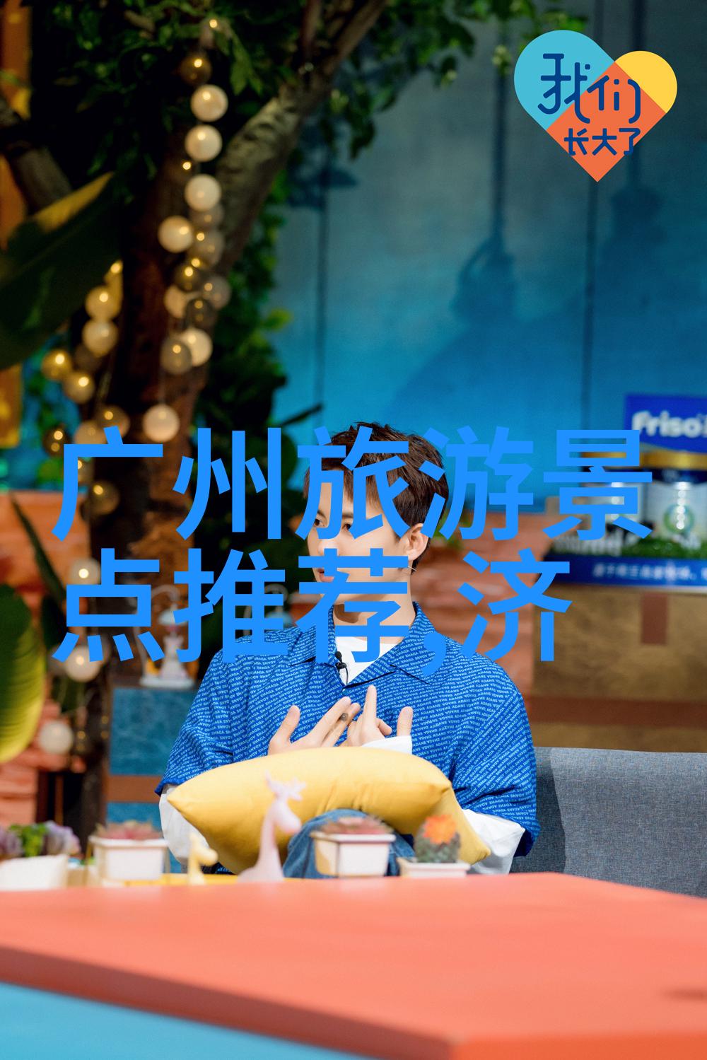 四川旅游景点推荐我带你去探索四川那些隐藏的美