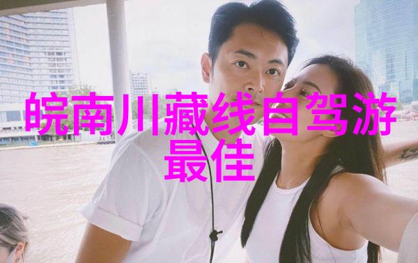 北京必游景点全解析旅游攻略与预算规划