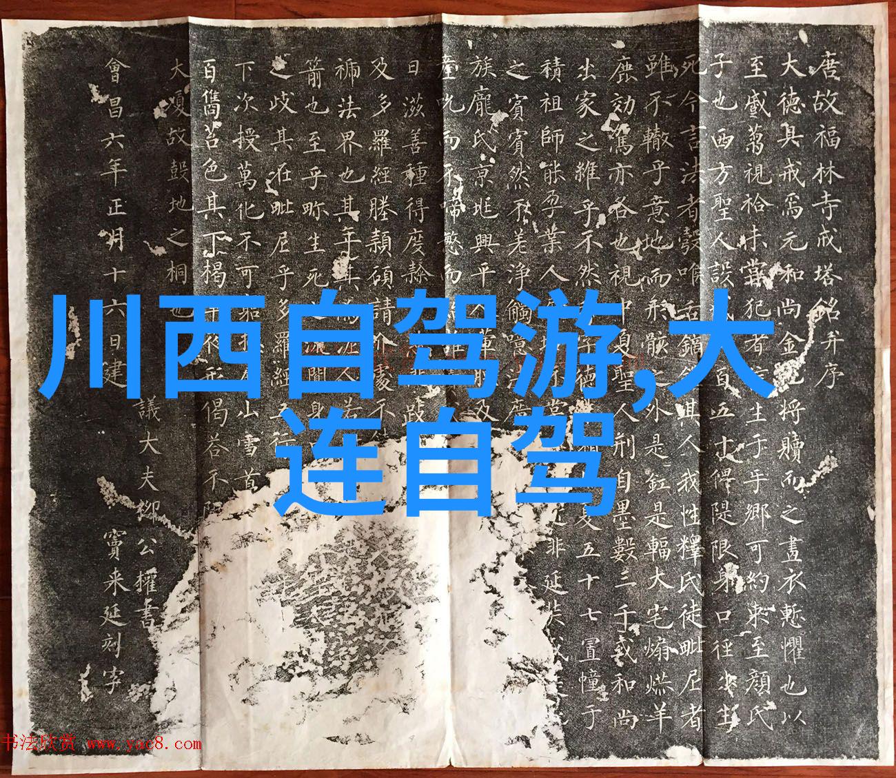探秘上海最便宜的50元旅馆低成本旅行的绝佳选择