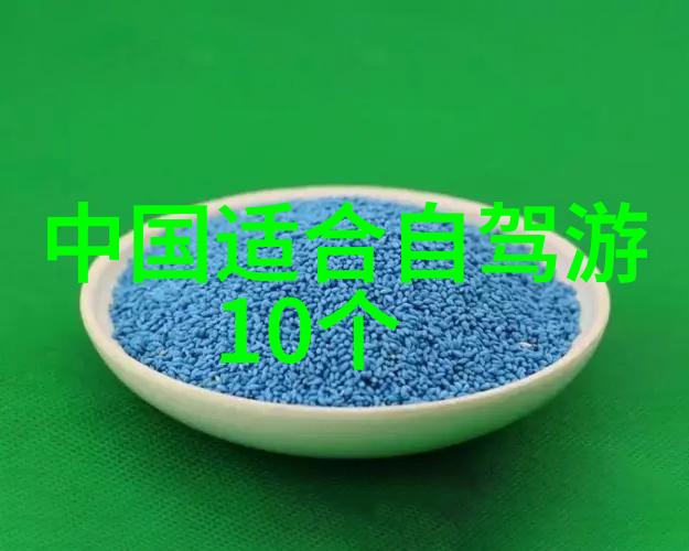 在翠峦回响的云南寻觅那抹深闺里的秋意绘画
