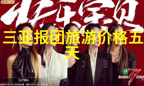 国内二三月份适合去哪旅游 - 春暖花开的最佳目的地指南