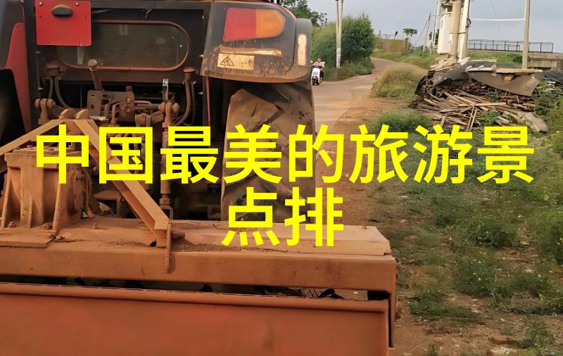 海外旅行社服务国际旅游规划出行咨询目的地推荐游客保险保障