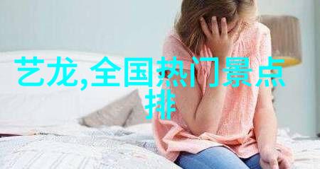宁波到贵阳自驾游路线探索旅游攻略哪个app更受欢迎