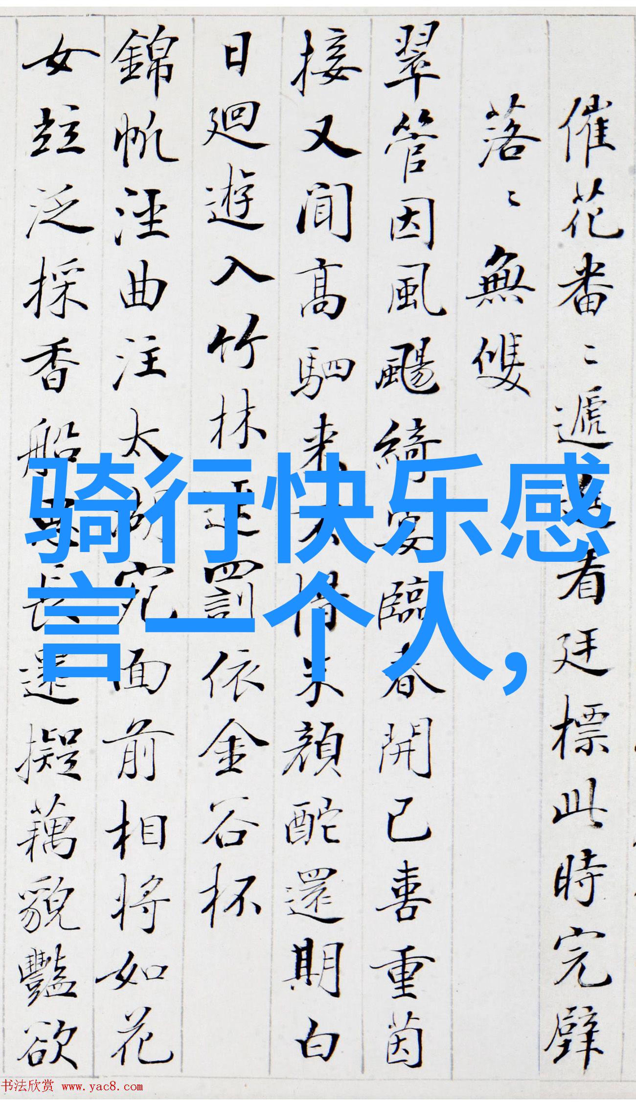 游记400字 四年级我和朋友们的夏天大冒险