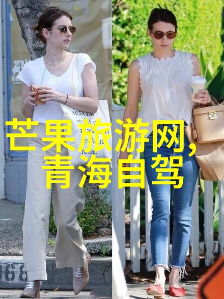 中国旅游网账号操作指南从遵义自由行到哈尔滨探秘的旅程