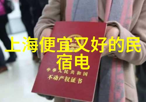 探索中国最好玩的旅游城市发现最佳旅行线路吗