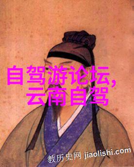 从山海到异国国内旅游与国外旅行的不同魅力