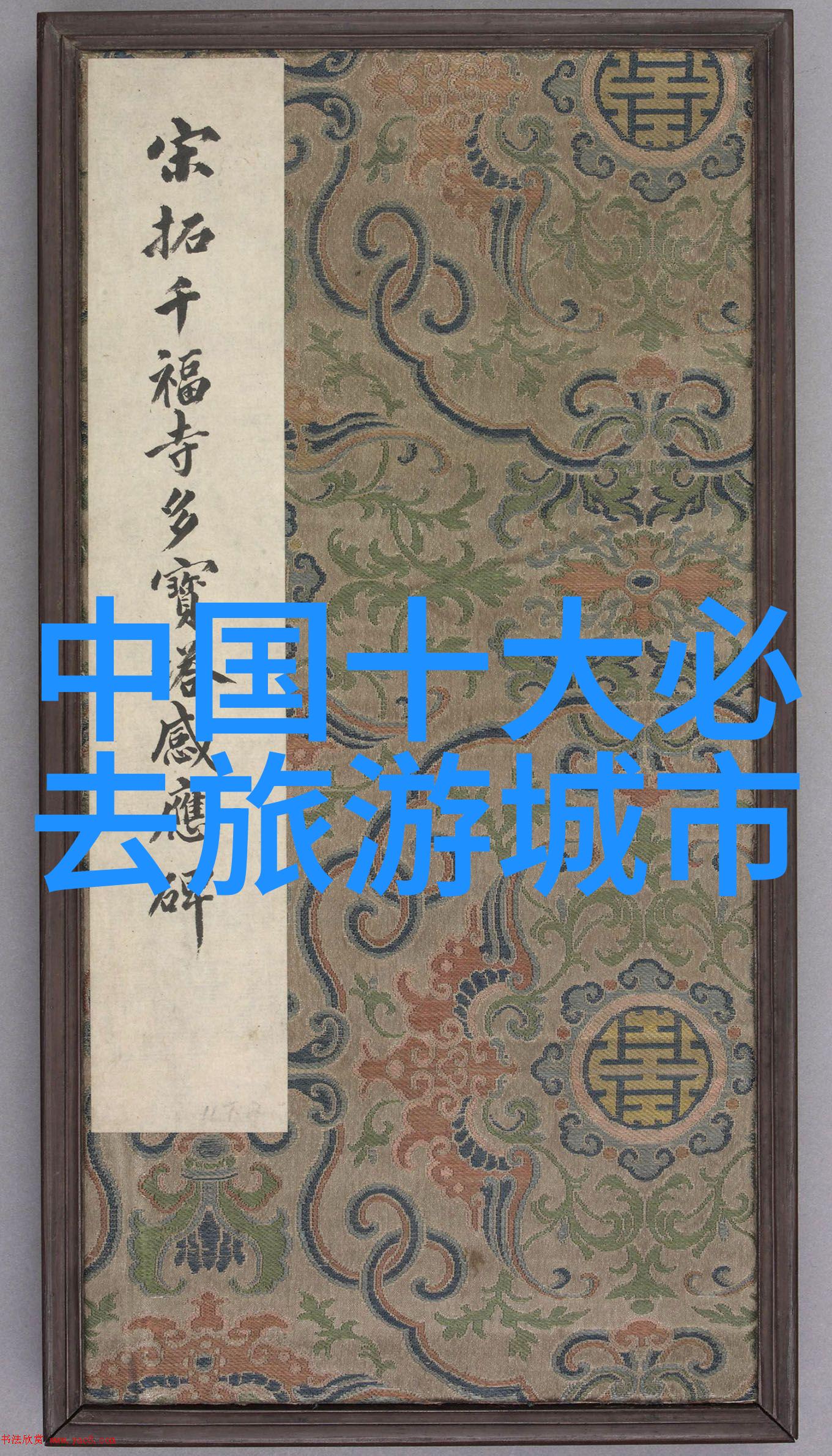 法国电影墨菲定律背后的影视艺术探究