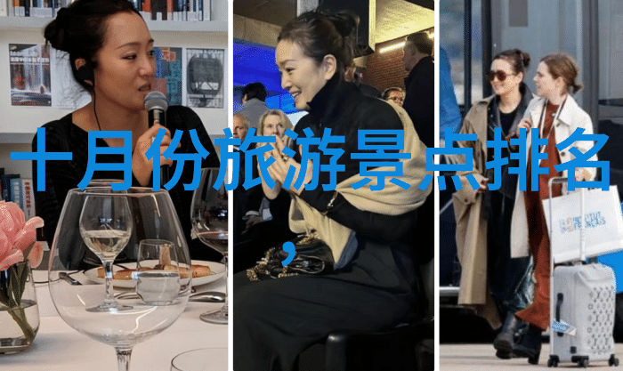 海外美景探索瑞士阿尔卑斯山脉的神秘之都