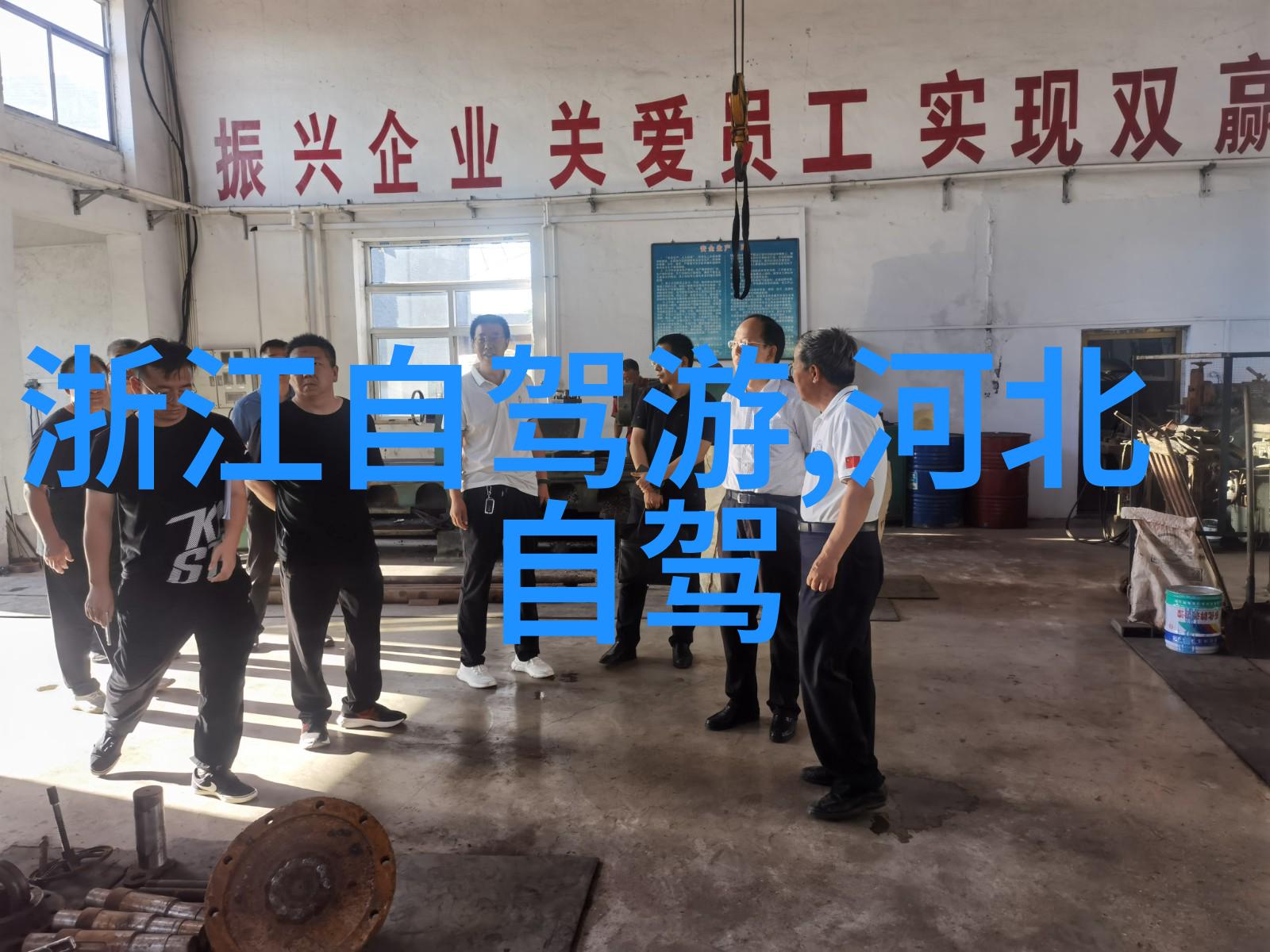 主题-夏日绘卷8月份自驾游的最佳目的地