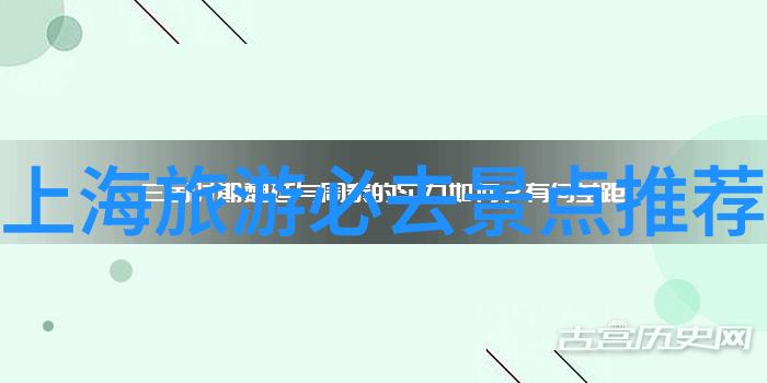 重庆旅游攻略 - 揭秘重庆探索千年古城的隐藏角落与热门景点