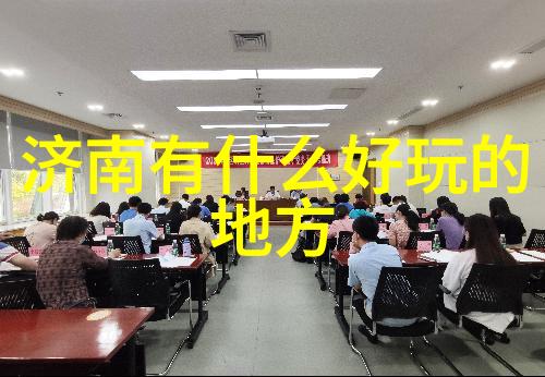 团队协作之旅公司团建方案策划文案增强员工凝聚力激发工作效率