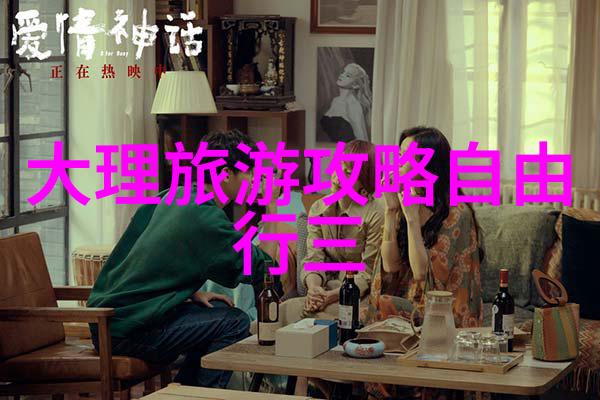 福州冰岛签证中心地址及电话专为俄罗斯游客提供专业服务的旅行社
