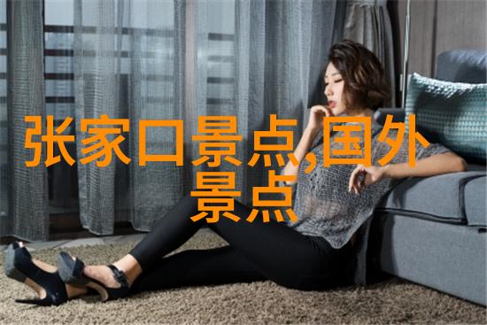 中国与日本视频直播平台对比分析中国和日本的直播风格差异