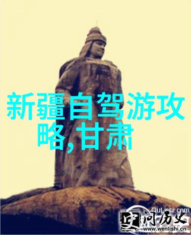探索皖南川藏线一条穿越时光的自驾之旅