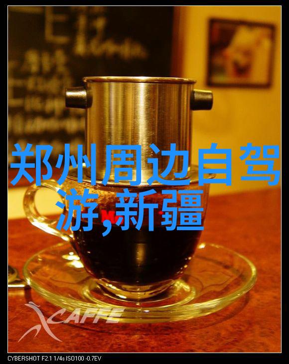 驰骋沙漏的旅人自驾游论坛中的时光篇章