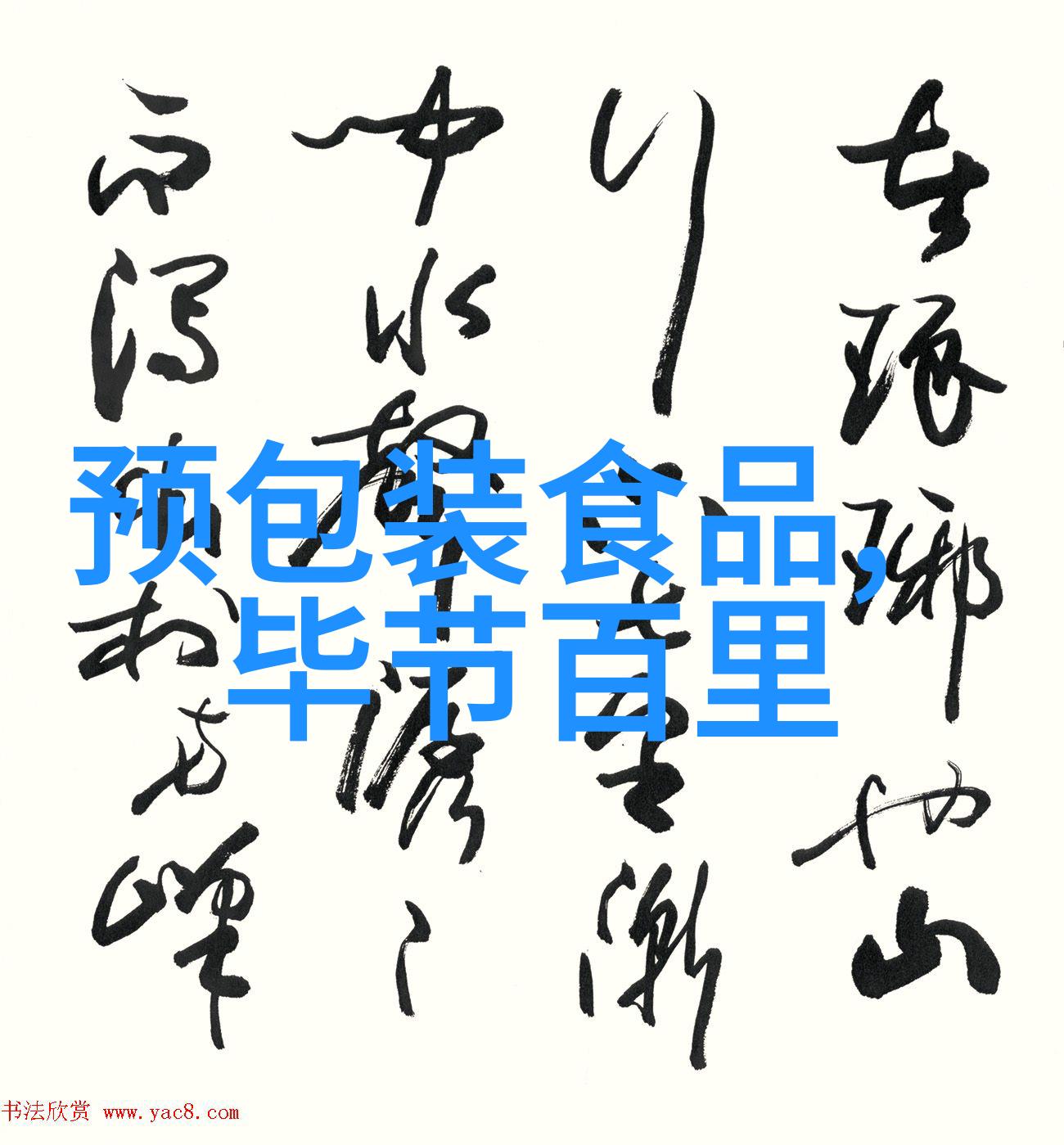 春暖花开的旅行指南揭秘二三月国内最佳游玩胜地