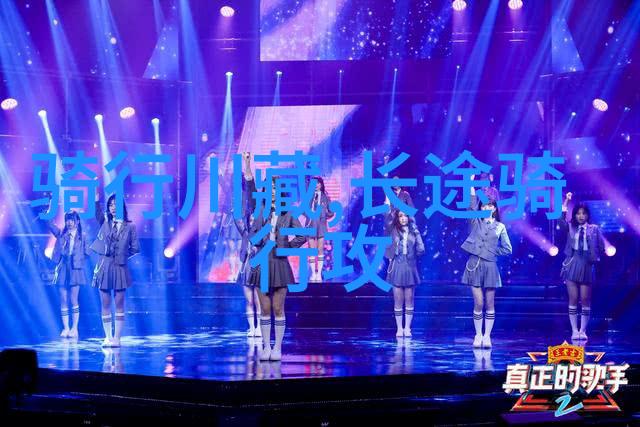 陕西省名胜华山登高望远心向往之所在