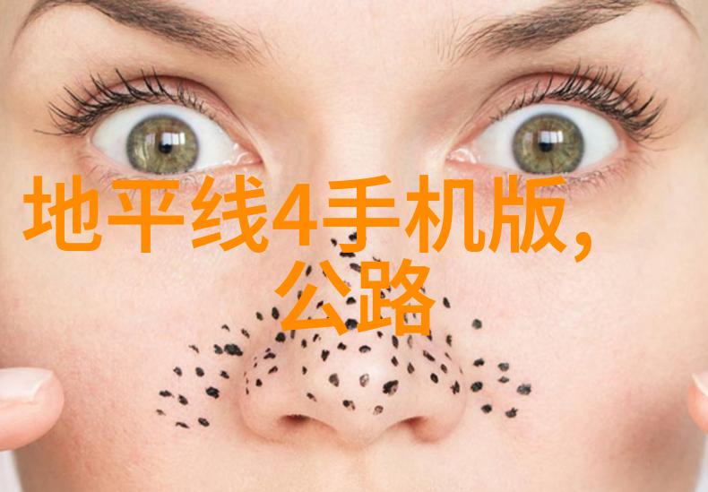 未知的绿茵揭秘小学生户外活动中的神秘项目