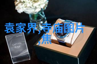 探索古都遗迹北京故宫的历史魅力