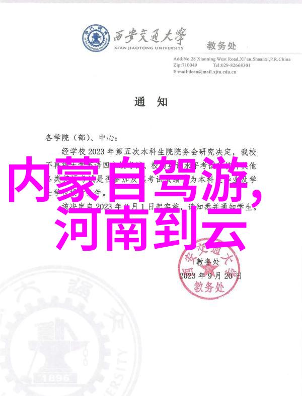 苗风缤纷探秘千户苗寨的传统与现代融合