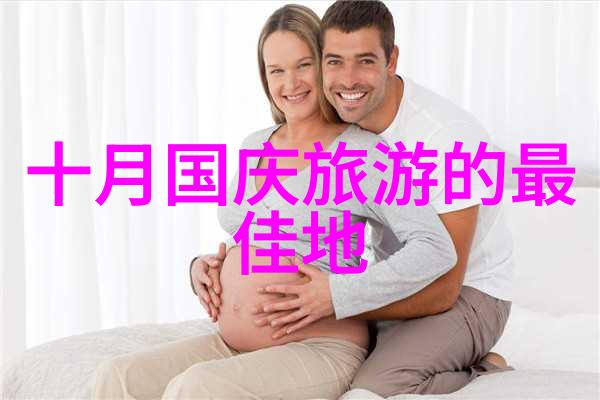 60人团建活动60人团队建设华丽盛宴