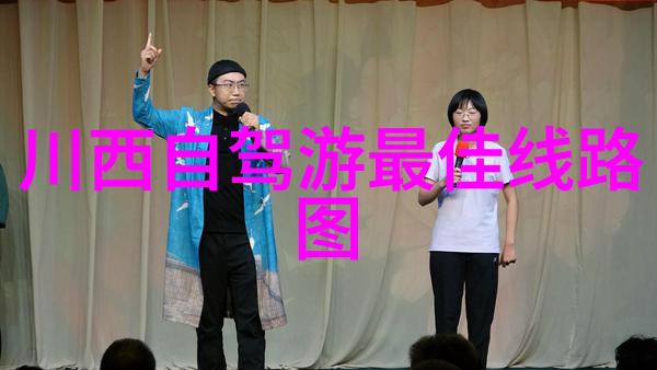 厦门迷雾中的秘密之旅
