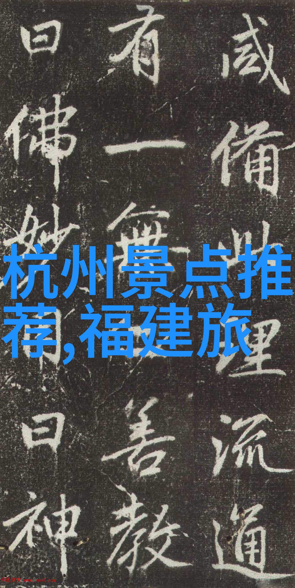 追逐浪漫感受自然结合摄影技巧的结伴自驱经历分享