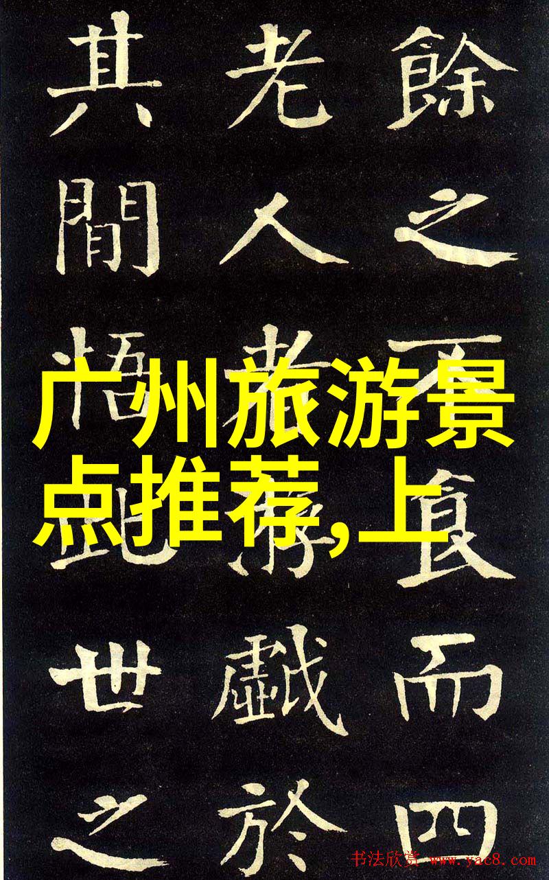 四下探索笔尖游走一篇关于作文之旅的散文