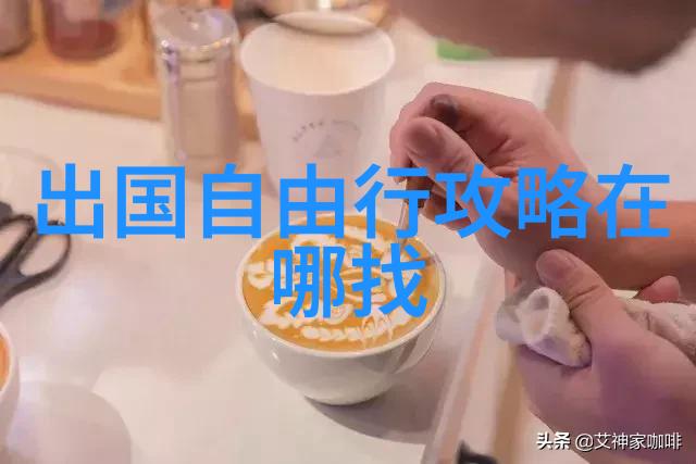 探索恩施风情一条穿越原始森林的徒步之旅