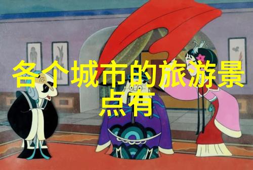 探索自然引领幼儿园孩子们外出游戏的100种活动