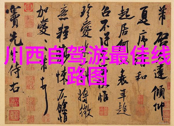 中国著名旅游景点天路绘卷探索云南石林的奇迹