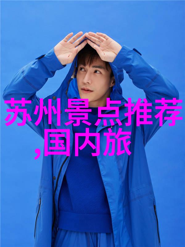 青海之谜追逐星辰的自驾奇遇