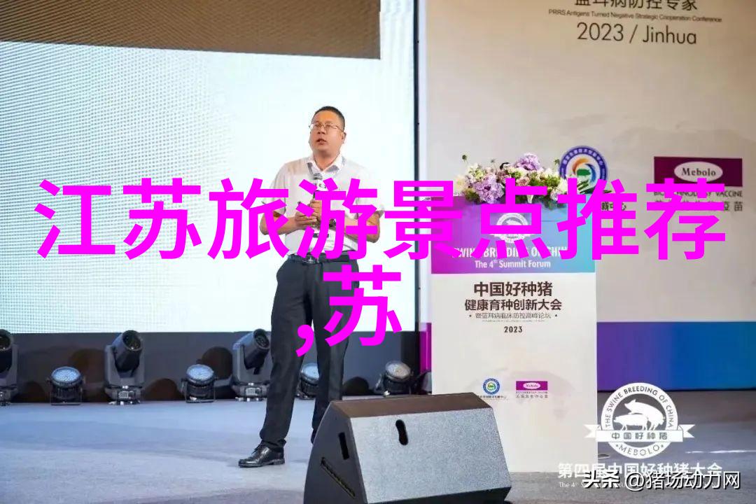绘卷中华寻迹城市诗