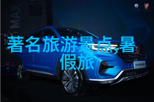 极速骑行4中最直的赛道会对车辆有什么特殊要求吗