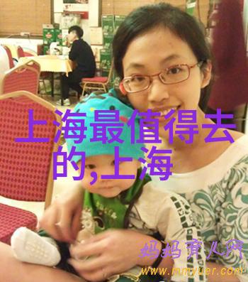 东方明珠的魅力探索上海不为人知的旅行秘密