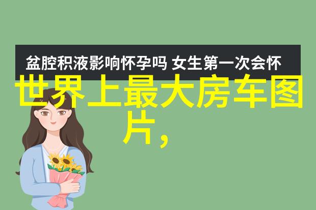 远方的足迹寻梦者在云端绘卷
