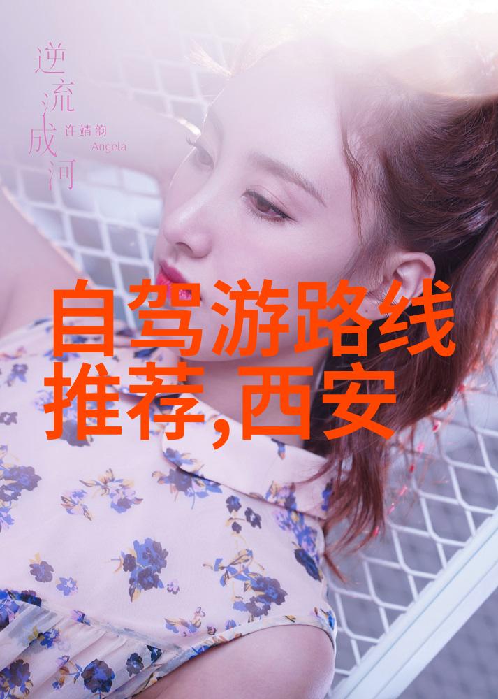 青岛国学公园探寻泰山之谜的自然怀旧之地