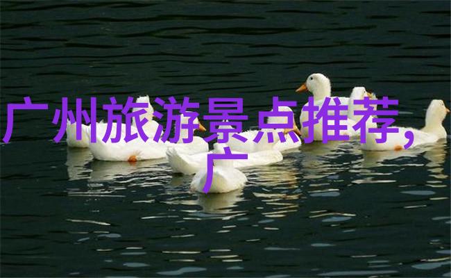 淄博潭溪山红叶旅游网站制作何时开放