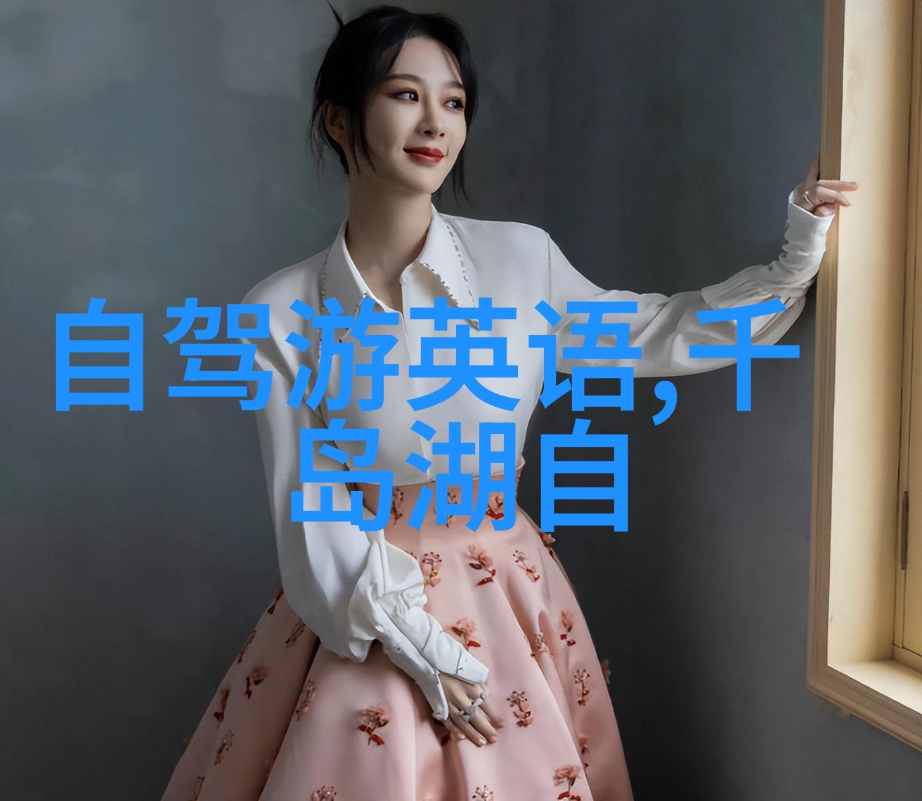 导游之家电子导游入口我的旅途新伙伴探索导游之家的电子门户