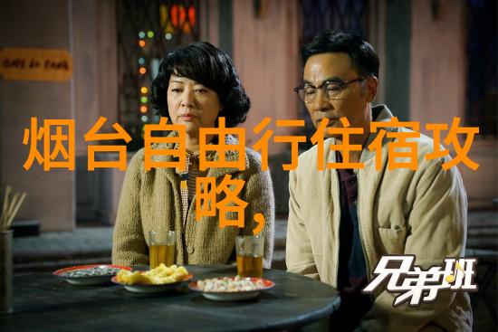 飞屋环游记云端冒险遨游天际